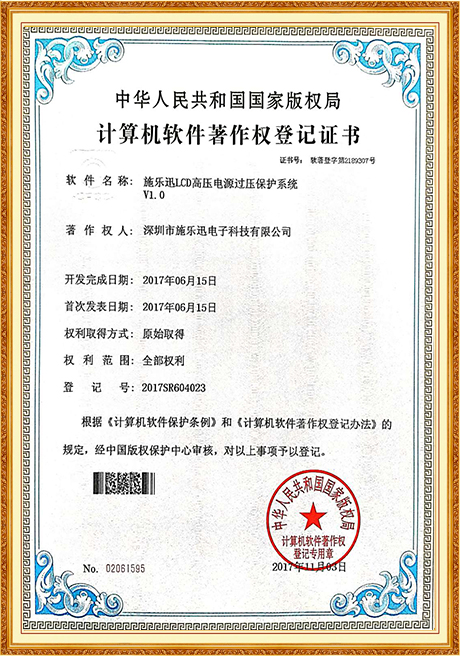 Certificate Of Honor