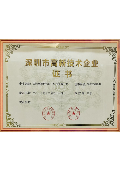 Certificate Of Honor