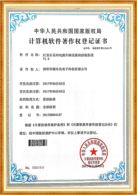 Certificate Of Honor