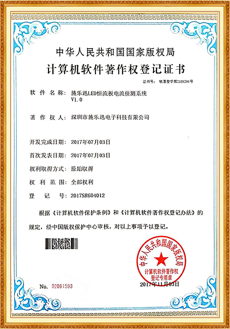 Certificate Of Honor