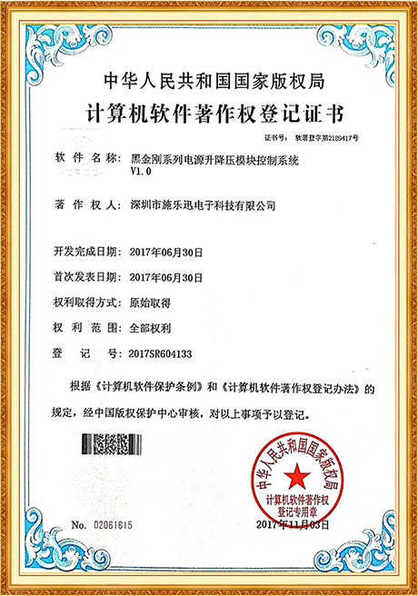 Certificate Of Honor