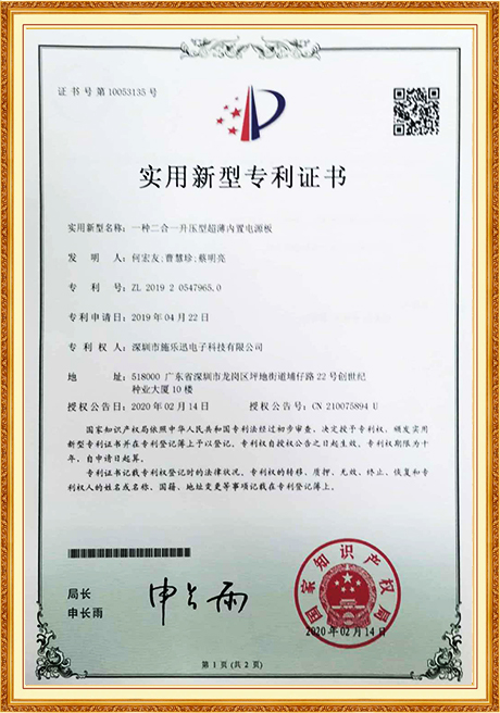 Certificate Of Honor