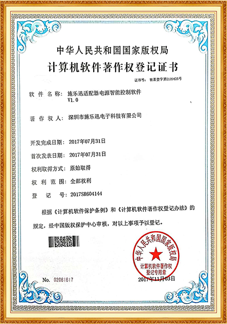 Certificate Of Honor