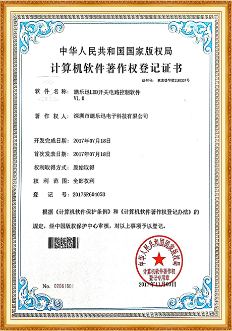 Certificate Of Honor