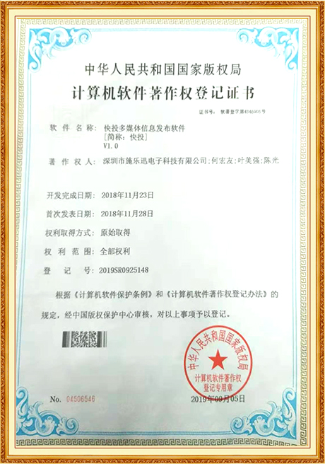 Certificate Of Honor