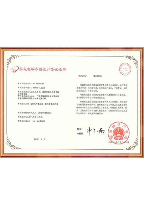 Certificate Of Honor