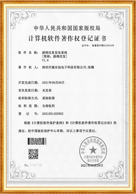 Certificate Of Honor