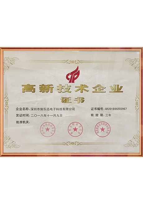 Certificate Of Honor